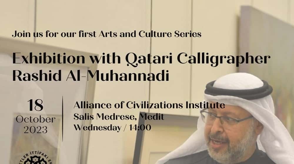 Exhibition with Qatari Calligrapher Rashid Al-Muhannadi